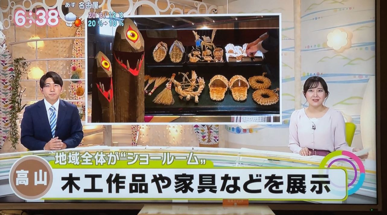 CRAFT・NHKニュースに取り上げられました！